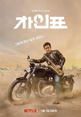 车仁表怎么了?